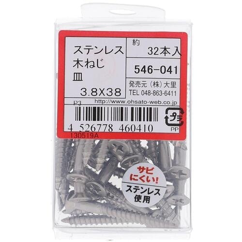 OHSATO ステン モクネジ サラ 3.8X38