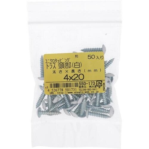 OHSATO ユニクロカラータッピング トラス シ