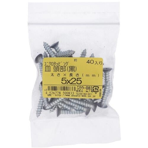 OHSATO ユニクロ カラータッピング サラ ク