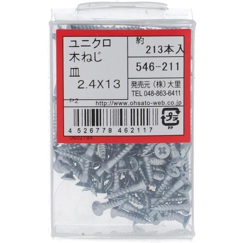 OHSATO ユニクロ モクネジ サラ 2.4X1