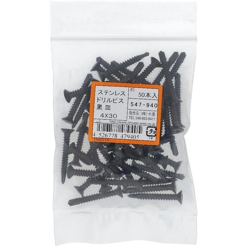 OHSATO ステン ドリルビス サラ クロ 4X