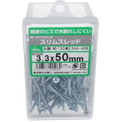 OHSATO ユニクロ スリムスレッド 3.3X5