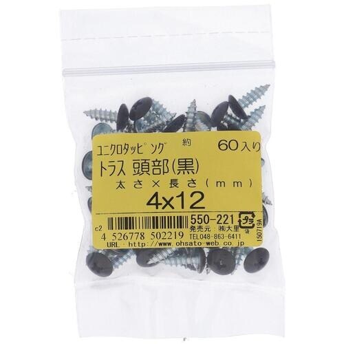 OHSATO ユニクロカラータッピング トラス ク