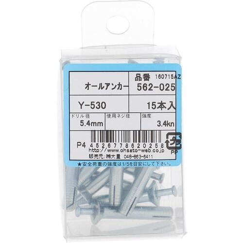 OHSATO オールアンカー Y−530