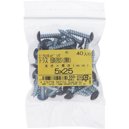 OHSATO ユニクロカラータッピング トラス ク