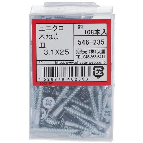 OHSATO ユニクロ モクネジ サラ3.1X25