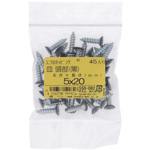 OHSATO ユニクロ カラータッピング サラ ク