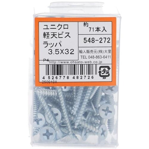OHSATO ユニクロ ケイテンビス 3.5X32