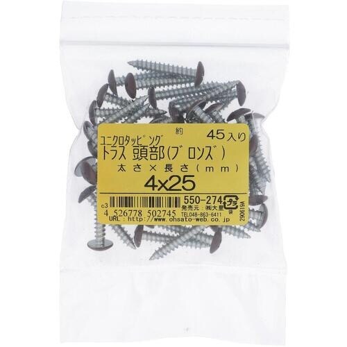 OHSATO ユニクロカラータッピングトラスブロン