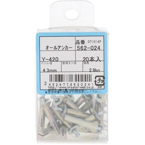 OHSATO オールアンカー Y−420