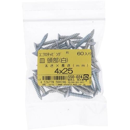 OHSATO ユニクロ カラータッピング サラ シ