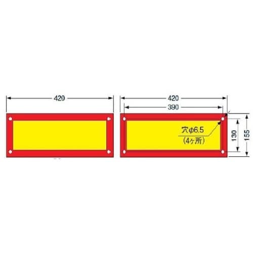 KOITO シンマルジLR−134タンピン