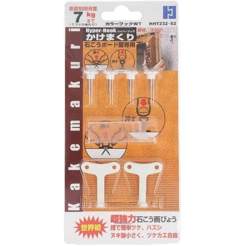 OHSATO カケマクリ カラーフック WT (H