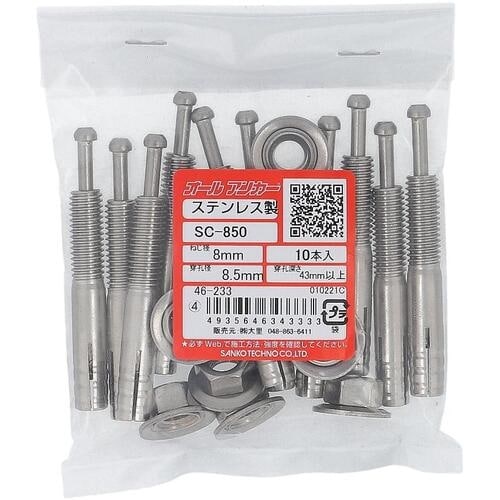 OHSATO ステンレスオールアンカー SC−85