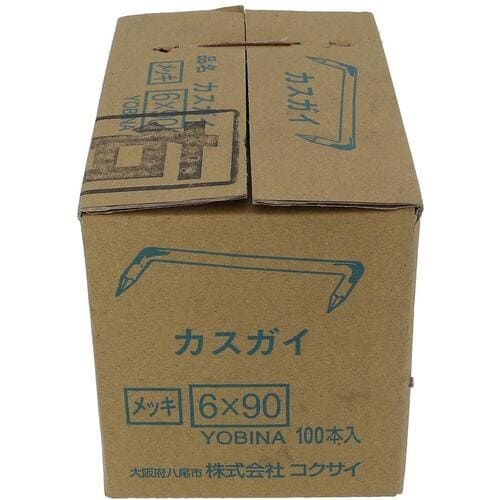 OHSATO ユニクロ テチガイカスガイ ミギ6X