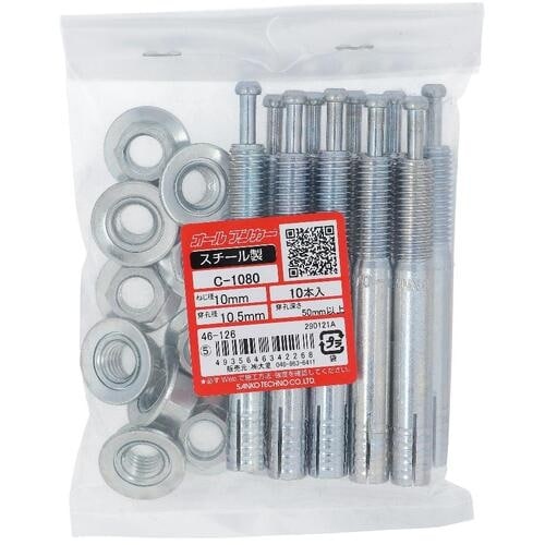 OHSATO オールアンカー C−1080 (10