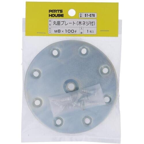 OHSATO マルザ プレート M8X100