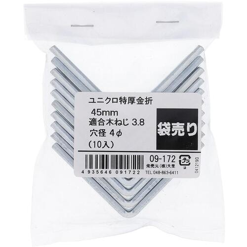 OHSATO トクアツカナオレ45MM 10個入