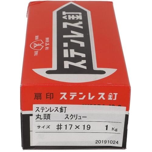 OHSATO ステン スクリュークギ マル #17