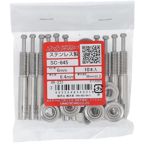 OHSATO ステンレスオールアンカー SC−64