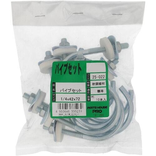 OHSATO パイプフックセット 1/4X42X7