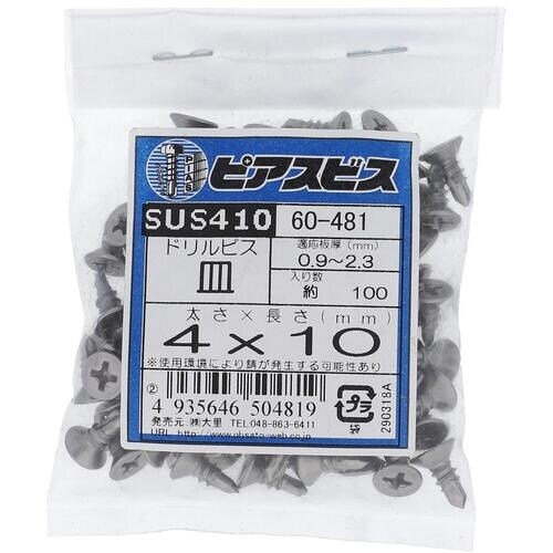 OHSATO ステン ピアス サラ 4X10(10