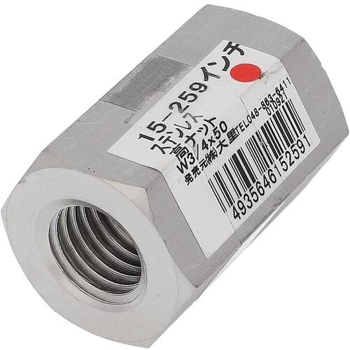 OHSATO ステン タカナット W3/4X50