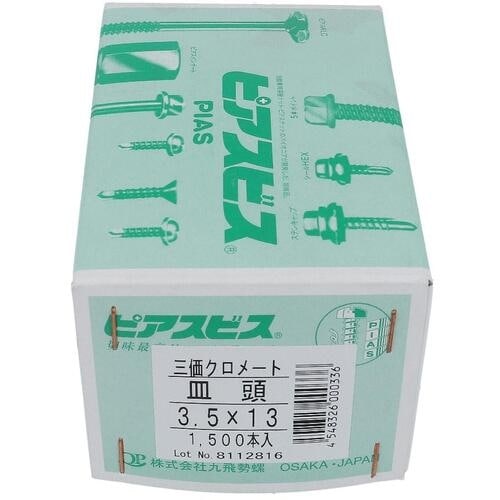 OHSATO サンカ ピアス サラ 3.5X13