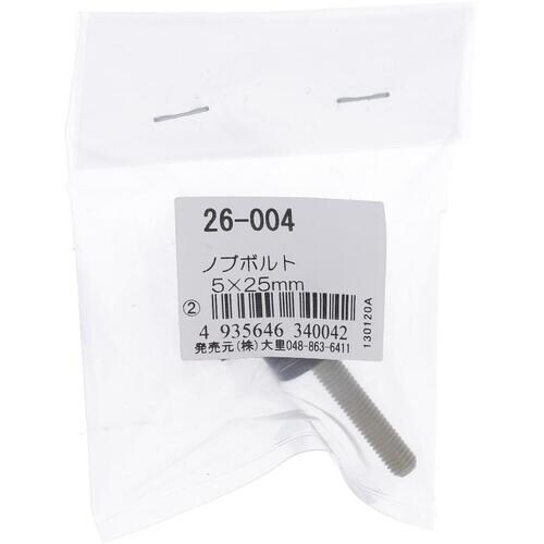 OHSATO ノブボルト M5X25