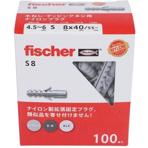 OHSATO フィッシャー S−8(100)