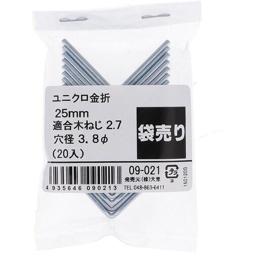 OHSATO ユニクロ カナオレ 25MM 20個
