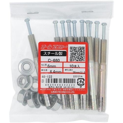 OHSATO オールアンカー C−660 (10入