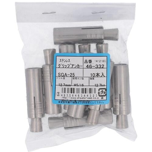 OHSATO ステングリップアンカー SGA−25