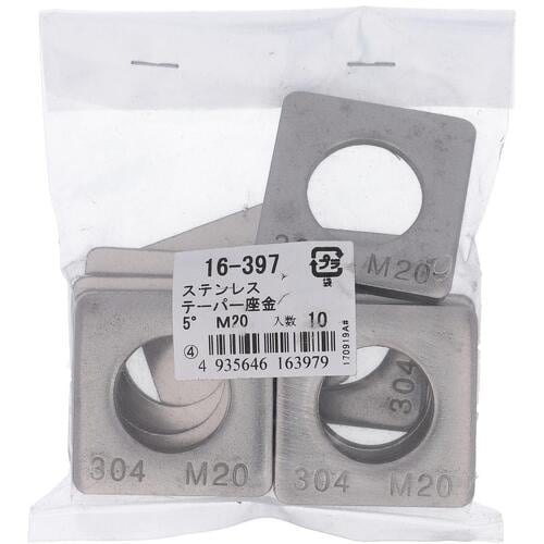 OHSATO ステン テーパーザガネ 5゜ 20M