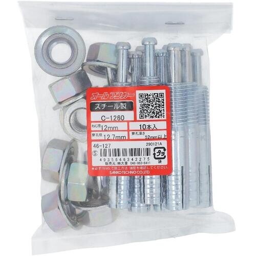 OHSATO オールアンカー C−1260 (10