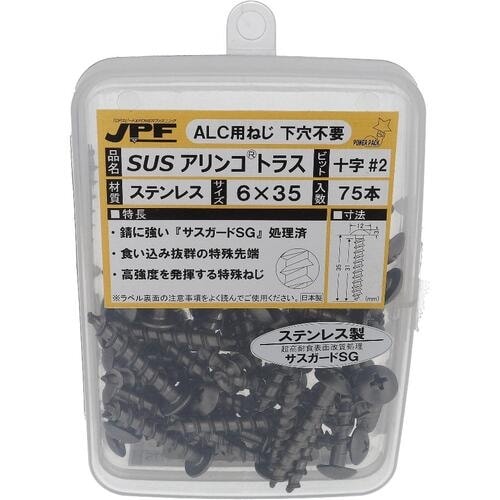 OHSATO SUS430SG アリンコパワーパッ