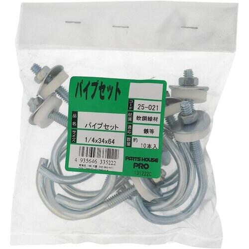 OHSATO パイプフックセット 1/4X34X6