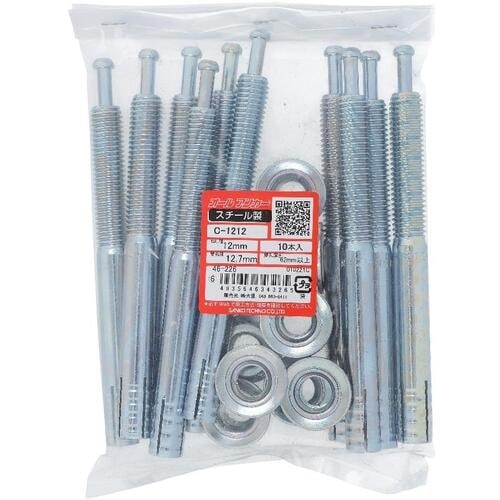 OHSATO オールアンカー C−1212 (10