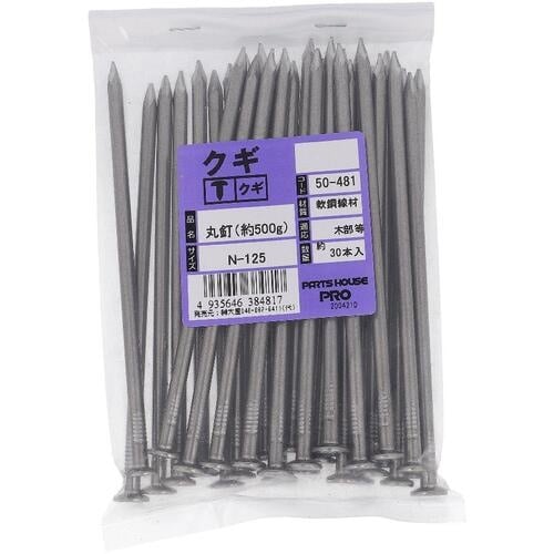 OHSATO マルクギ N−125 500g