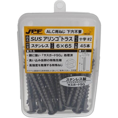 OHSATO SUS430SG アリンコパワーパッ