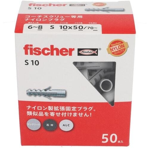 OHSATO フィッシャー S−10(50)