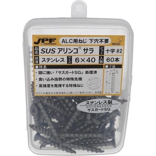 OHSATO SUS430SG アリンコパワーパッ