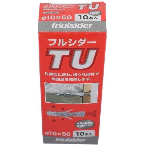 OHSATO フルシダープラグ TU10X50 1