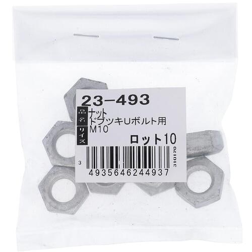 OHSATO ドブメッキ Uボルト用ナット M10