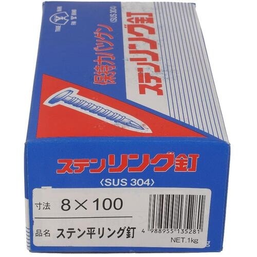 OHSATO ステン リングクギ ヒラ #8X10