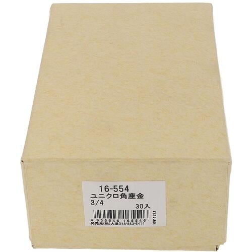 OHSATO ユニクロ カクザガネ 3/4(30)