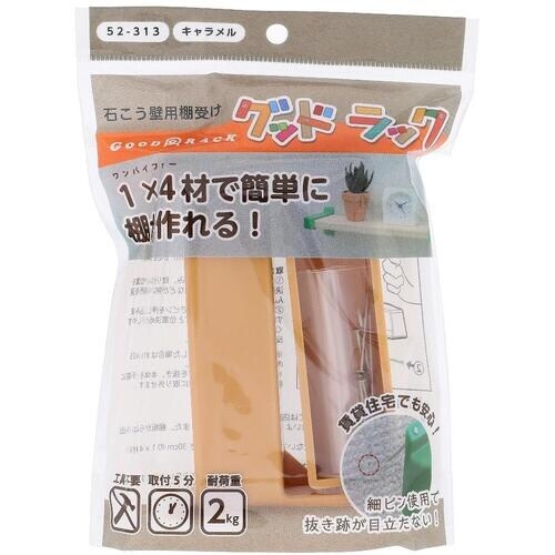 OHSATO PC グッドラック キャラメル