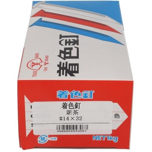 OHSATO カラートタンクギ 32MM 1Kg