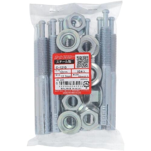 OHSATO オールアンカー C−1210 (10