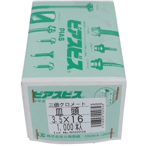 OHSATO サンカ ピアス サラ 3.5X16